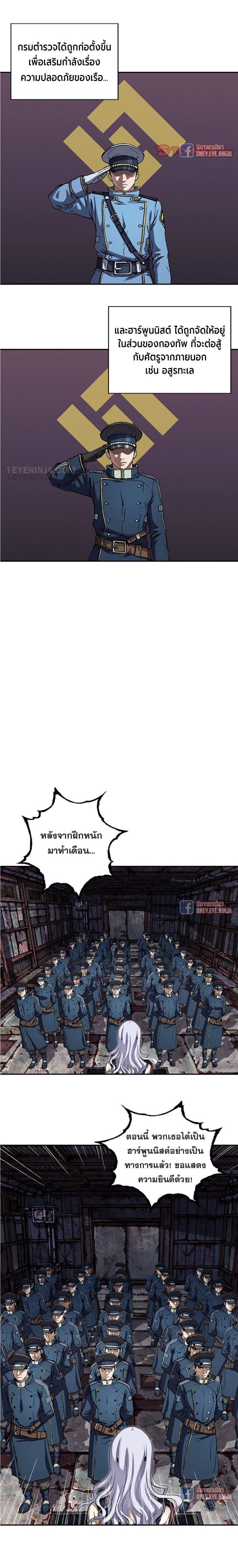 Manga-lc-com อ่านมังงะ อ่านการ์ตูน ออนไลน์ ฟรี Leviathan เลวีอาธาน อสูรกายใต้สมุทร ตอนที่ 1 2 3 4 5 6 7 8 9 10 11 12 13 14 ฟรี ไม่มีโฆษณา Manga-lc - อ่าน มังงะ อ่าน การ์ตูน ออนไลน์ อ่านมังงะ ฟรี