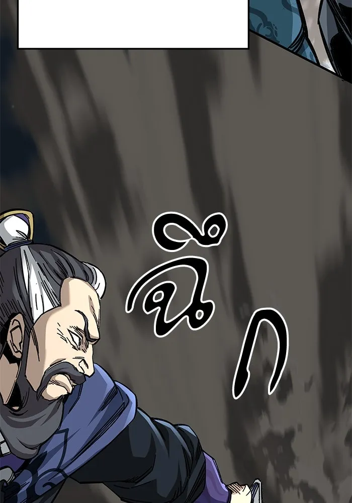 คุณปู่จอมยุทธกับหลานสาวสุดแกร่ง ตอนที่ 55 รูปที่ 106