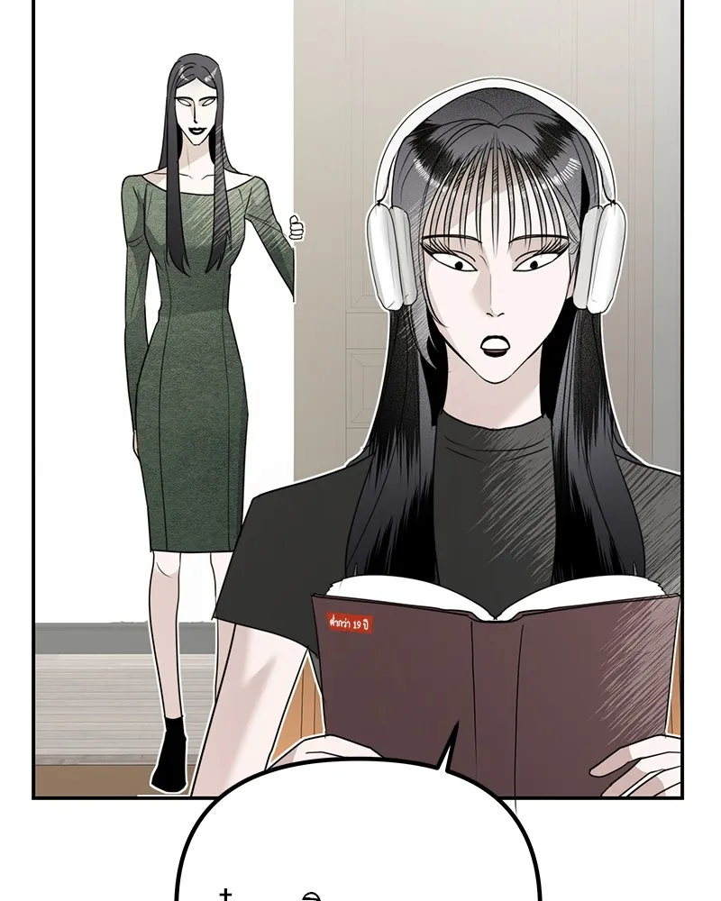 สี่สาวชาวกี ตอนที่ 11 เสียงดังจากชั้นบน (1) รูปที่ 20