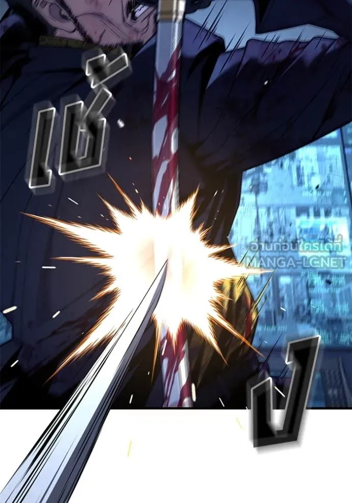 สนิมเชือดเลือดสาด ตอนที่ 42 รูปที่ 143