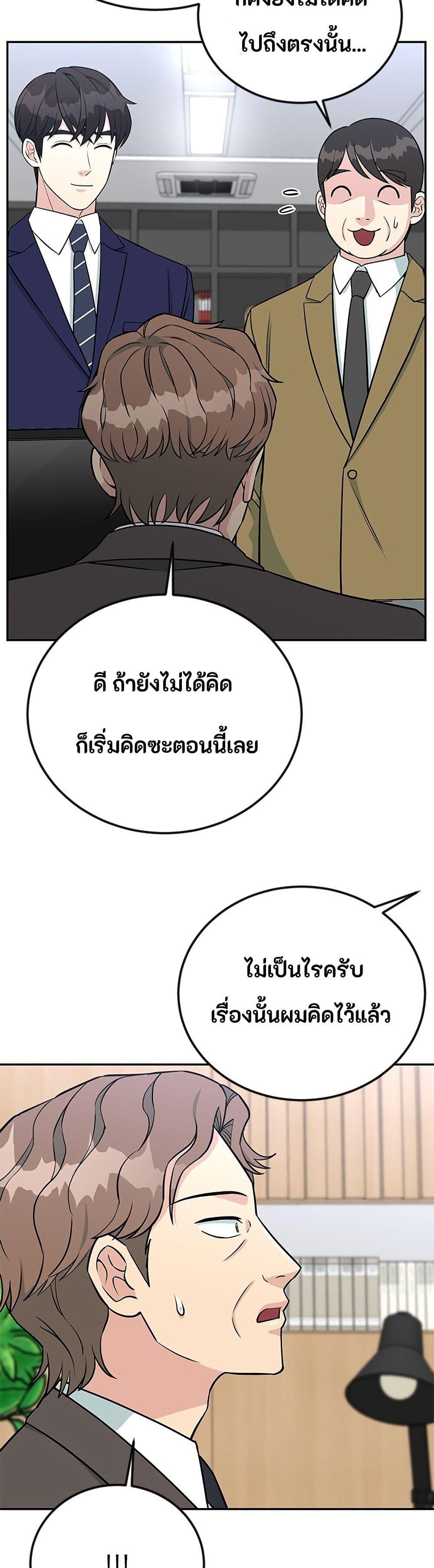 Manga-lc-com อ่านมังงะ อ่านการ์ตูน ออนไลน์ ฟรี Reincarnated as a New Employee ตอนที่ 1 2 3 4 5 6 7 8 9 10 11 12 13 14 ฟรี ไม่มีโฆษณา Manga-lc - อ่าน มังงะ อ่าน การ์ตูน ออนไลน์ อ่านมังงะ ฟรี