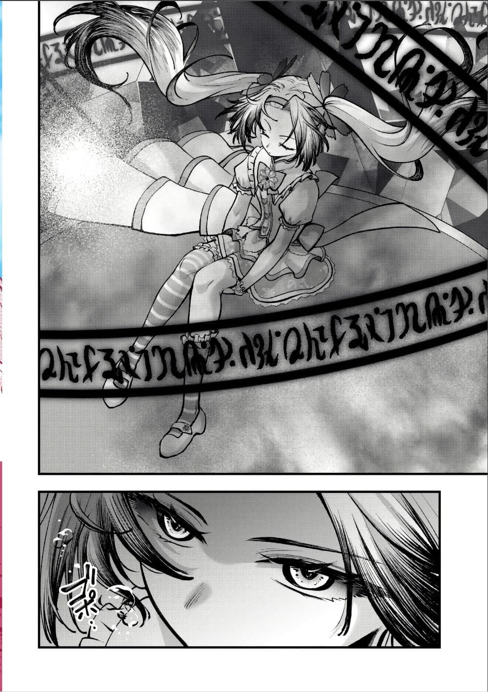 Manga-lc-com อ่านมังงะ อ่านการ์ตูน ออนไลน์ ฟรี Little Witch Radical Haruna ตอนที่ 1 2 3 4 5 6 7 8 9 10 11 12 13 14 ฟรี ไม่มีโฆษณา Manga-lc - อ่าน มังงะ อ่าน การ์ตูน ออนไลน์ อ่านมังงะ ฟรี