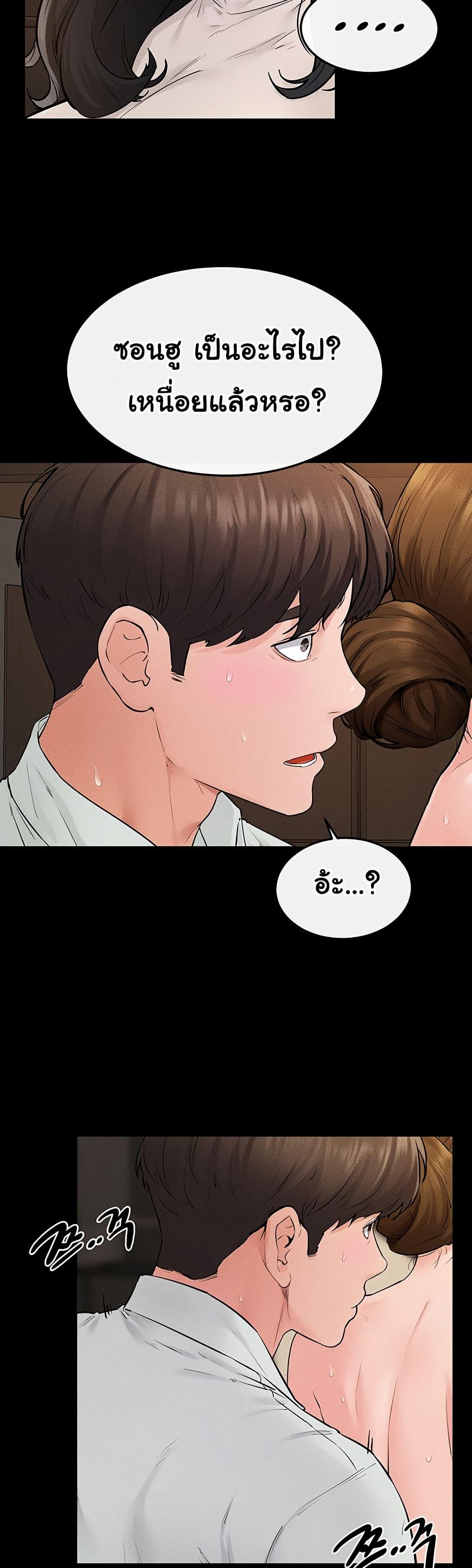 Doujin-Lc- อ่าน โดจิน มังฮวา เกาหลี ญี่ปุ่น จีน แปลไทย My New Family Treats ตอนที่ 1 2 3 4 5 6 7 8 9 10 11 12 13 14 ฟรี ไม่มีโฆษณา อ่าน โดจิน Manhwa เกาหลี ญี่ปุ่น จีน เรามีครบ คัดมาให้เน้นๆ โดจิน 18+ รับประกันความฟินโดย  Doujin Lc