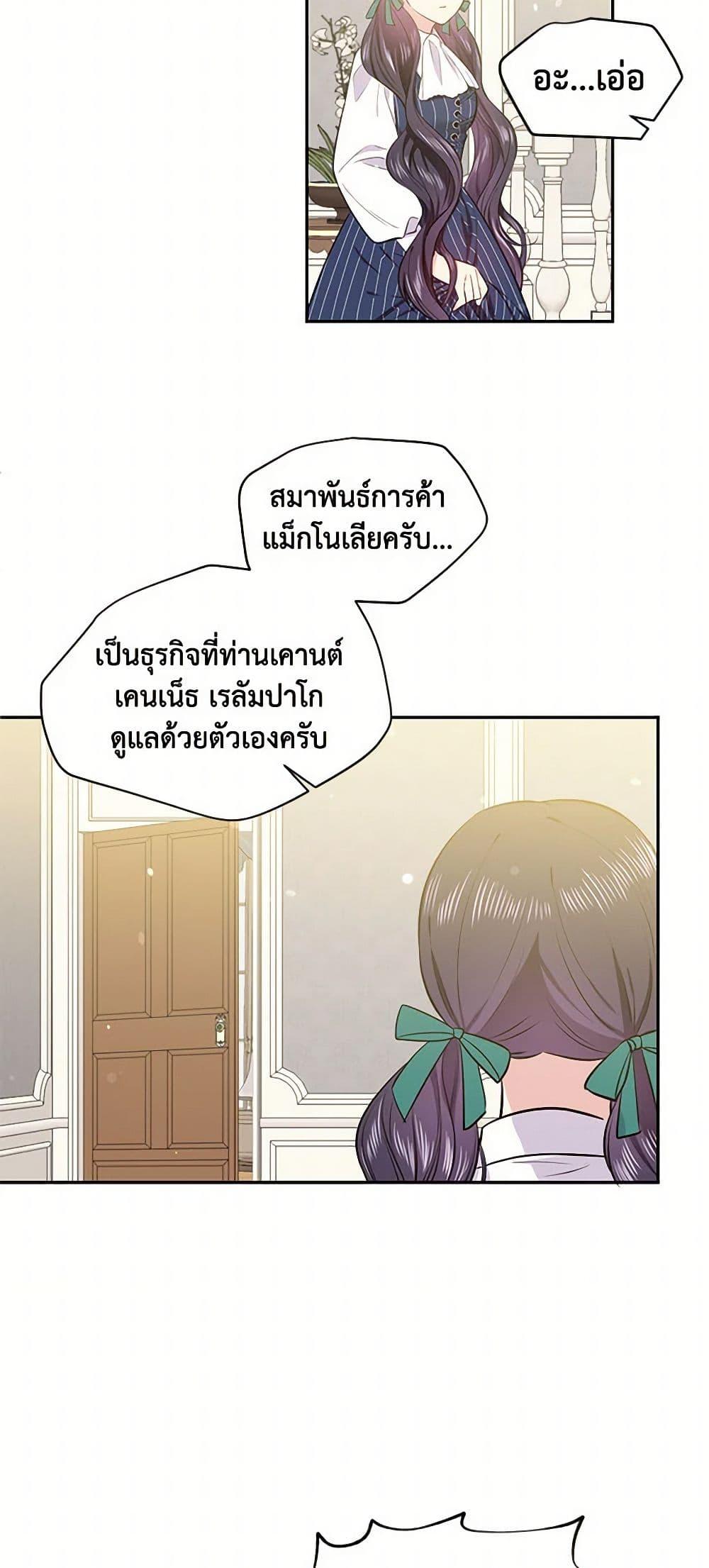 Manga-lc-com อ่านมังงะ อ่านการ์ตูน ออนไลน์ ฟรี My Goal is to Live a Long ตอนที่ 1 2 3 4 5 6 7 8 9 10 11 12 13 14 ฟรี ไม่มีโฆษณา Manga-lc - อ่าน มังงะ อ่าน การ์ตูน ออนไลน์ อ่านมังงะ ฟรี