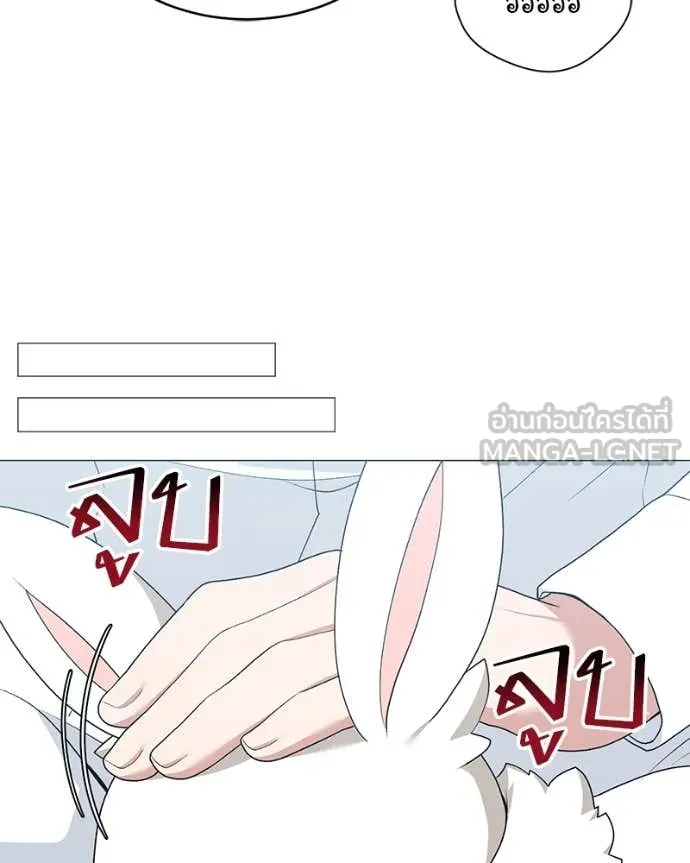 คนสวนโลกฮันเตอร์ ตอนที่ 72 รูปที่ 73