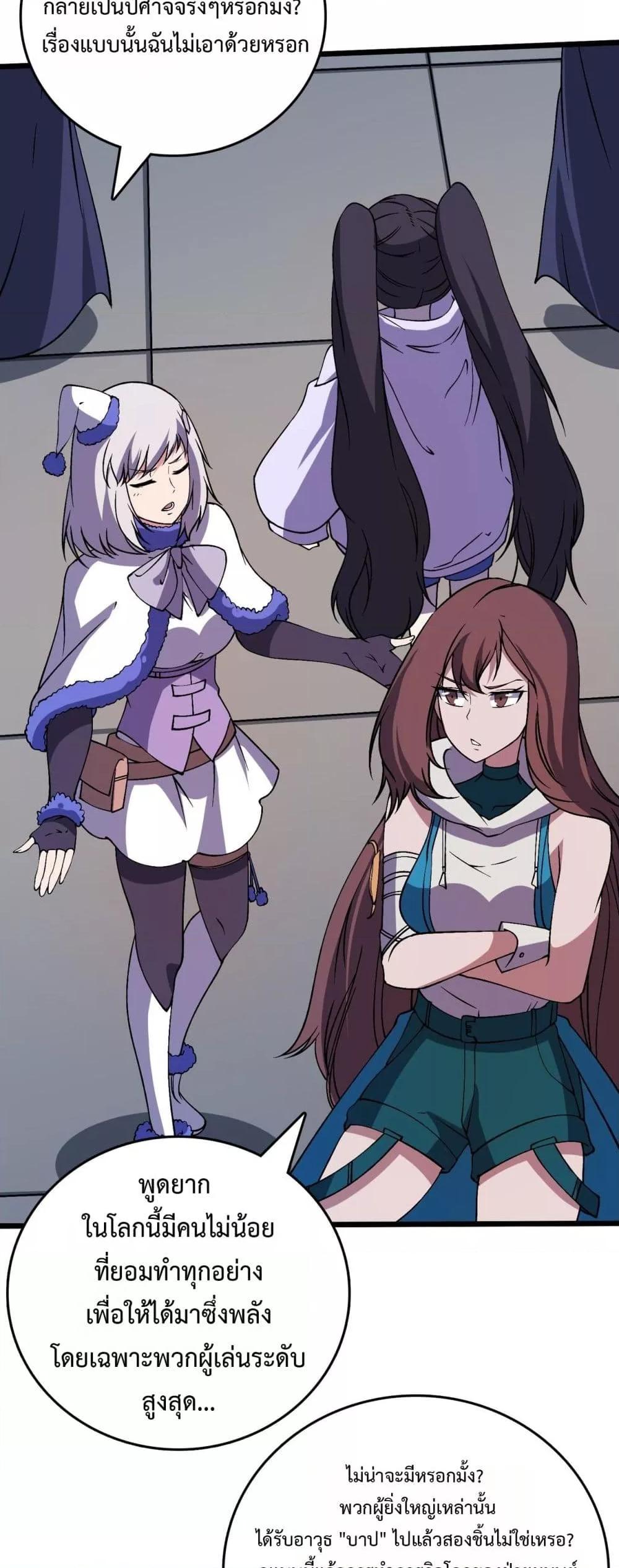 Manga-lc-com อ่านมังงะ อ่านการ์ตูน ออนไลน์ ฟรี Startingasthe ตอนที่ 1 2 3 4 5 6 7 8 9 10 11 12 13 14 ฟรี ไม่มีโฆษณา Manga-lc - อ่าน มังงะ อ่าน การ์ตูน ออนไลน์ อ่านมังงะ ฟรี