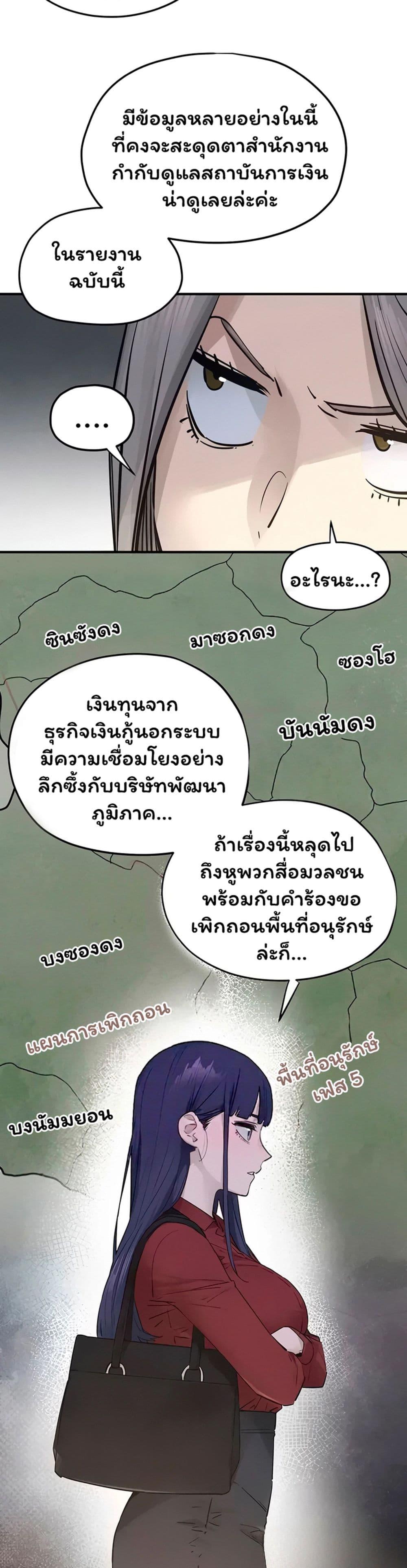 Doujin-Lc- อ่าน โดจิน มังฮวา เกาหลี ญี่ปุ่น จีน แปลไทย Moby Dick ตอนที่ 1 2 3 4 5 6 7 8 9 10 11 12 13 14 ฟรี ไม่มีโฆษณา อ่าน โดจิน Manhwa เกาหลี ญี่ปุ่น จีน เรามีครบ คัดมาให้เน้นๆ โดจิน 18+ รับประกันความฟินโดย  Doujin Lc