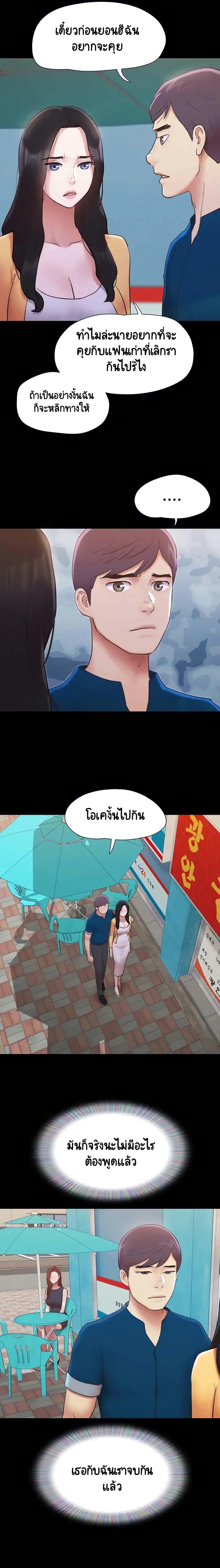 Doujin-Lc- อ่าน โดจิน มังฮวา เกาหลี ญี่ปุ่น จีน แปลไทย Everything Is Agreed ตอนที่ 1 2 3 4 5 6 7 8 9 10 11 12 13 14 ฟรี ไม่มีโฆษณา อ่าน โดจิน Manhwa เกาหลี ญี่ปุ่น จีน เรามีครบ คัดมาให้เน้นๆ โดจิน 18+ รับประกันความฟินโดย  Doujin Lc