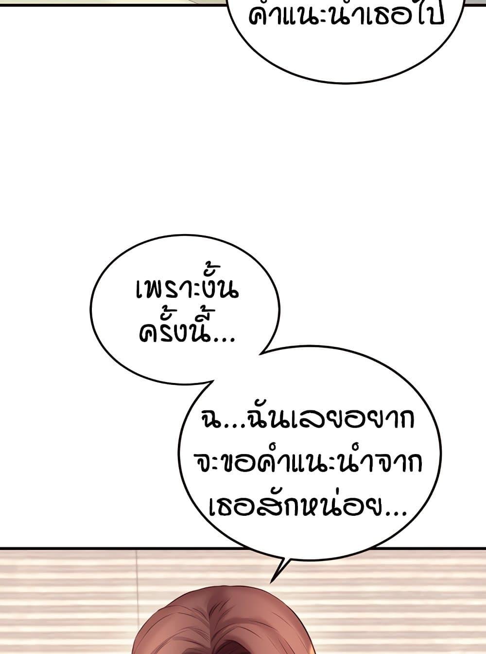 Doujin-Lc- อ่าน โดจิน มังฮวา เกาหลี ญี่ปุ่น จีน แปลไทย An Introduction to MILFs ตอนที่ 1 2 3 4 5 6 7 8 9 10 11 12 13 14 ฟรี ไม่มีโฆษณา อ่าน โดจิน Manhwa เกาหลี ญี่ปุ่น จีน เรามีครบ คัดมาให้เน้นๆ โดจิน 18+ รับประกันความฟินโดย  Doujin Lc
