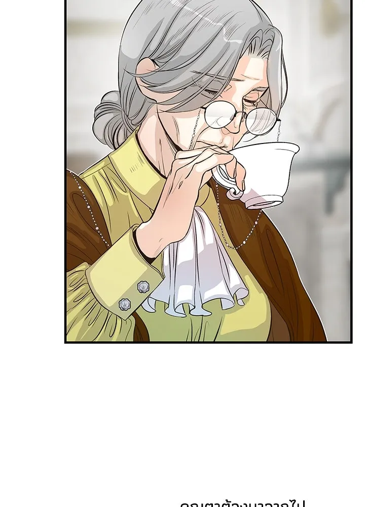 องค์ชายผู้อื้อฉาว ตอนที่ 1 รูปที่ 58