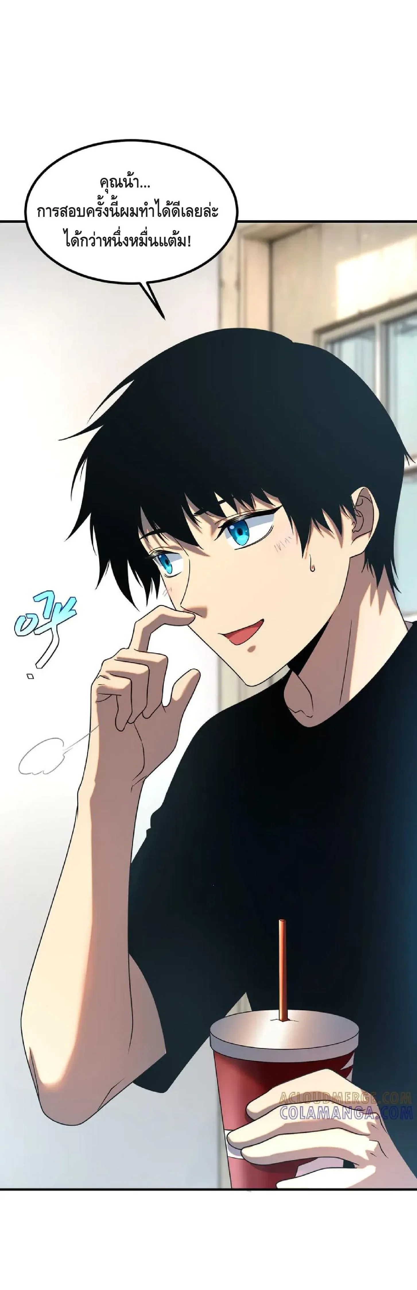 Awakening the Purple Thunder at the Beginning โลกผ_ม_พล_งพ_เศษ เร_มต_นปล_กพล_งเทพอ_สน_สวรรค_ ตอนที่ ตอนที่ 9 รูปที่ 39