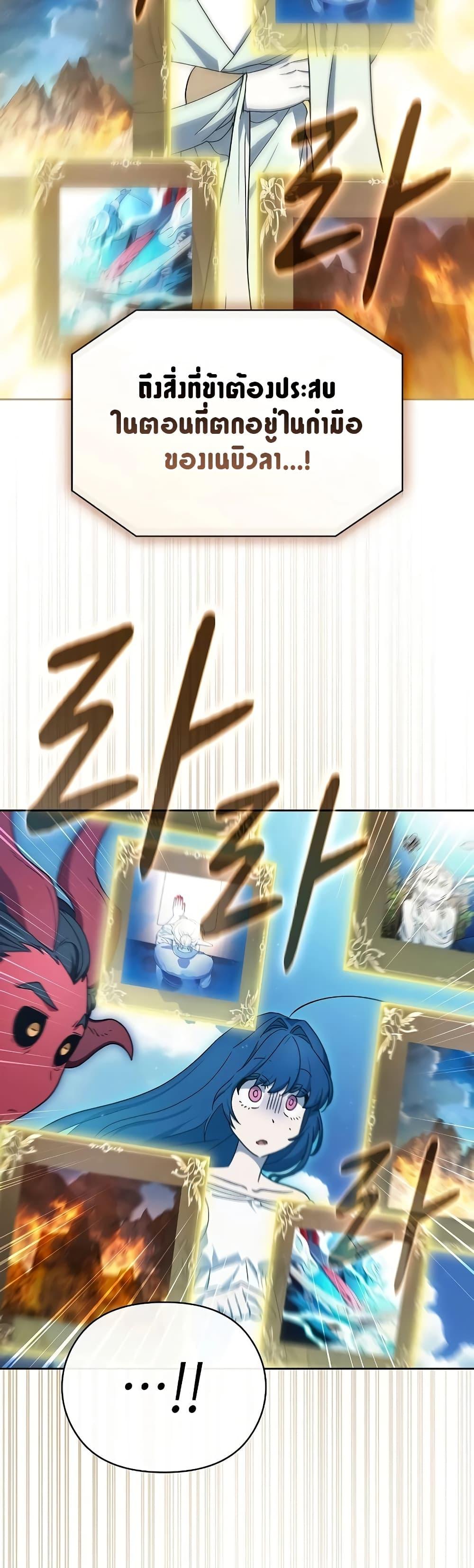 Manga-lc-com อ่านมังงะ อ่านการ์ตูน ออนไลน์ ฟรี The Nebula’s Civilization ตอนที่ 1 2 3 4 5 6 7 8 9 10 11 12 13 14 ฟรี ไม่มีโฆษณา Manga-lc - อ่าน มังงะ อ่าน การ์ตูน ออนไลน์ อ่านมังงะ ฟรี