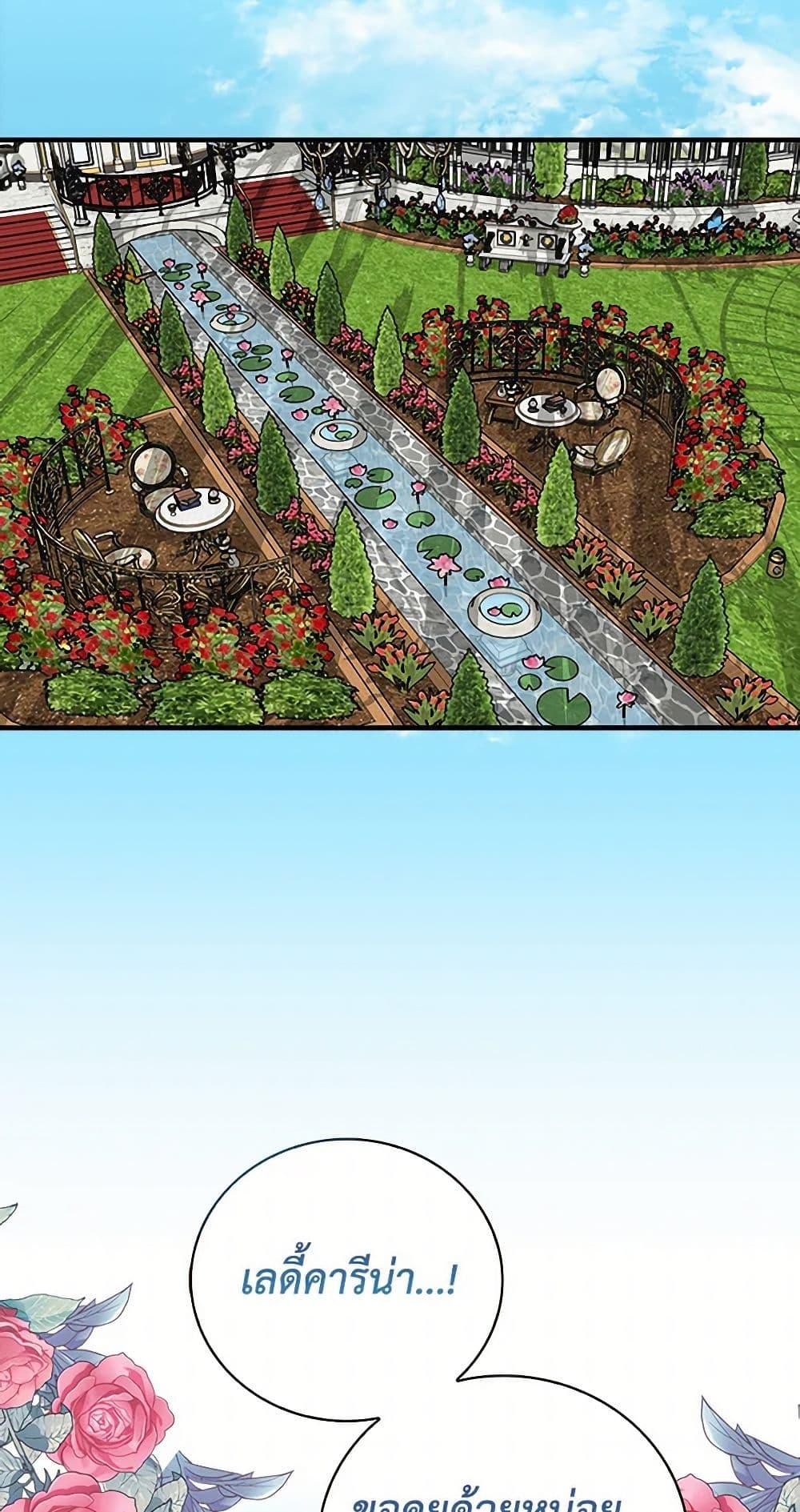 Manga-lc-com อ่านมังงะ อ่านการ์ตูน ออนไลน์ ฟรี I Became the Villain’s Mother ตอนที่ 1 2 3 4 5 6 7 8 9 10 11 12 13 14 ฟรี ไม่มีโฆษณา Manga-lc - อ่าน มังงะ อ่าน การ์ตูน ออนไลน์ อ่านมังงะ ฟรี