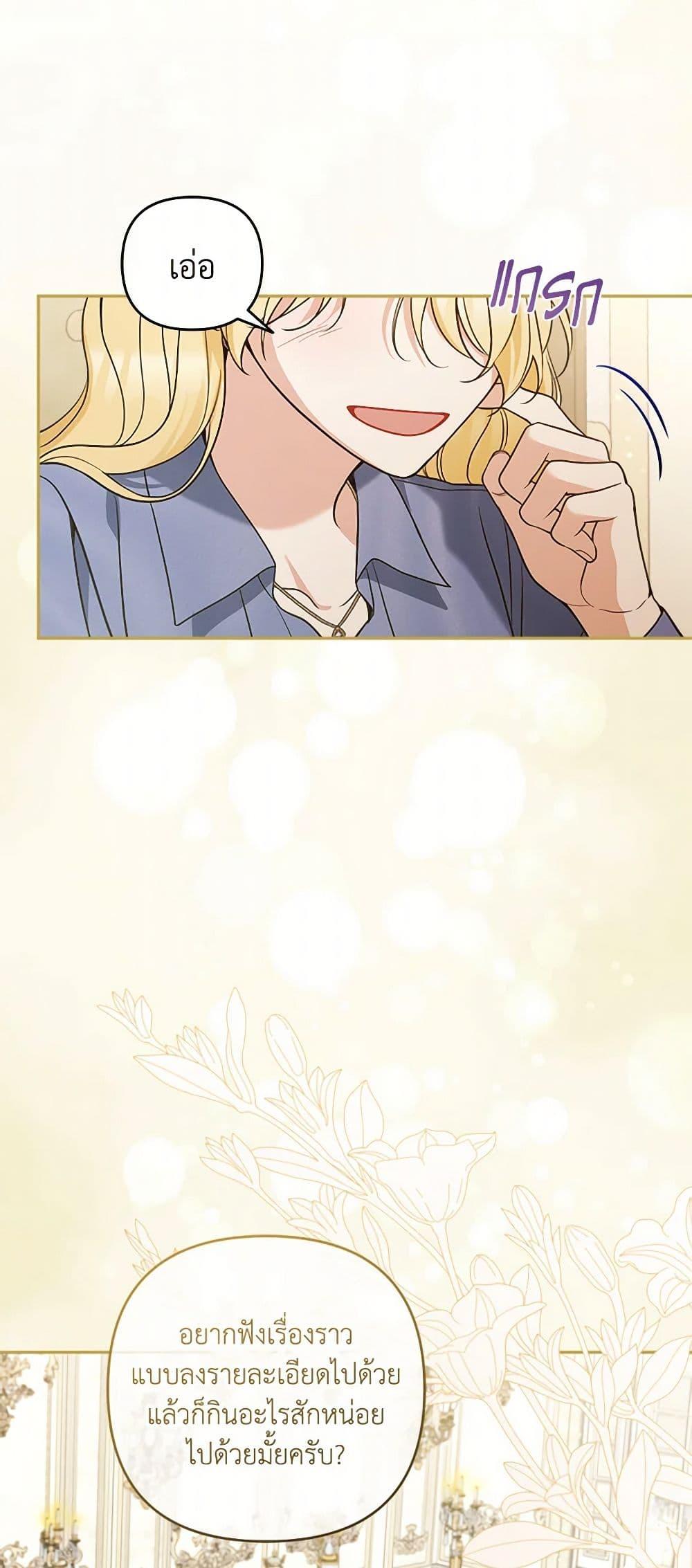 Manga-lc-com อ่านมังงะ อ่านการ์ตูน ออนไลน์ ฟรี Please Don’t Come To The Villainess’ Stationery Store! ตอนที่ 1 2 3 4 5 6 7 8 9 10 11 12 13 14 ฟรี ไม่มีโฆษณา Manga-lc - อ่าน มังงะ อ่าน การ์ตูน ออนไลน์ อ่านมังงะ ฟรี