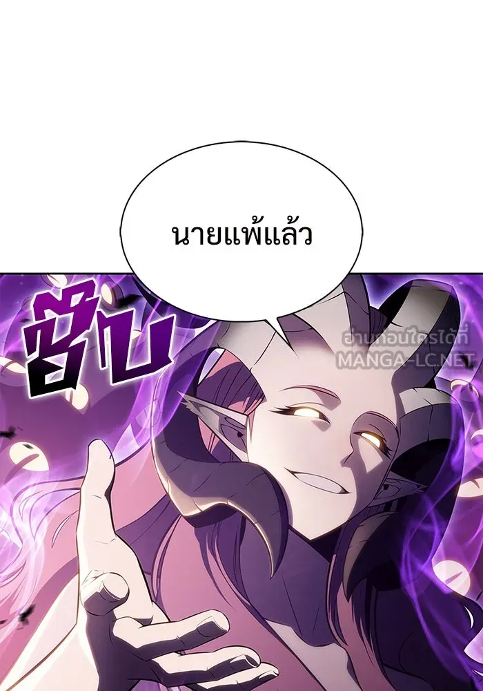 ผู้เล่นหน้าใหม่เลเวลแมกซ์ ตอนที่ 194 เพลงดาบ (1) รูปที่ 129