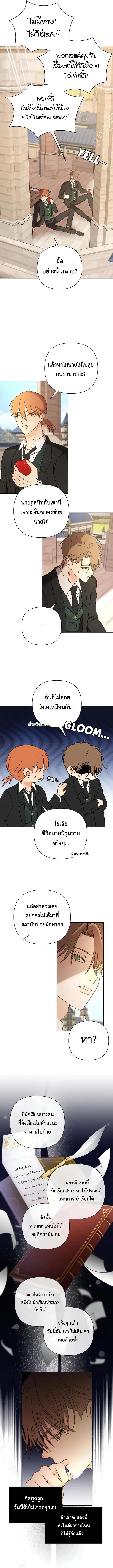 Manga-lc-com อ่านมังงะ อ่านการ์ตูน ออนไลน์ ฟรี Stuck in My Sister’s Dating Sim ตอนที่ 1 2 3 4 5 6 7 8 9 10 11 12 13 14 ฟรี ไม่มีโฆษณา Manga-lc - อ่าน มังงะ อ่าน การ์ตูน ออนไลน์ อ่านมังงะ ฟรี