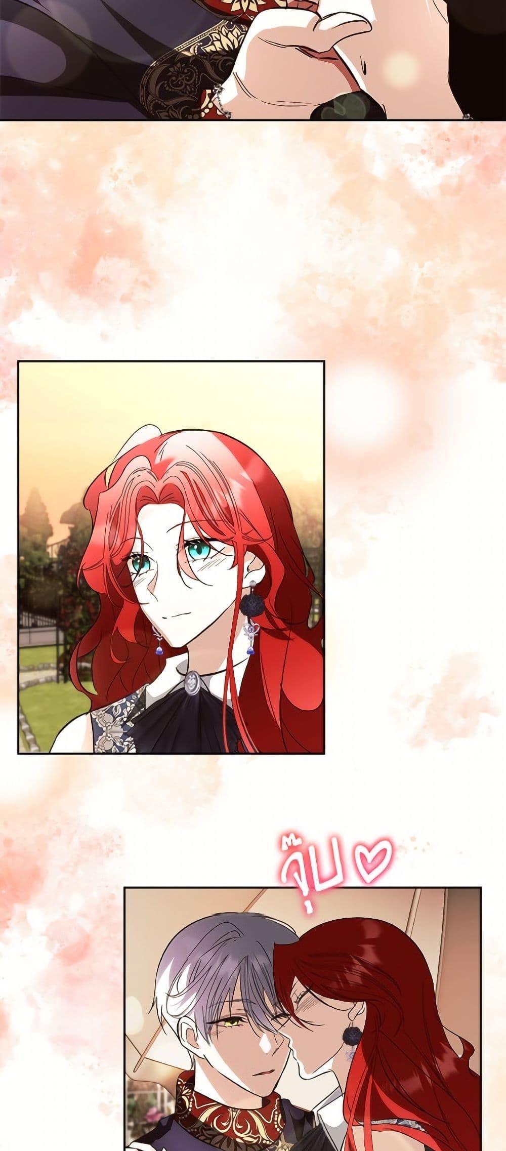 Manga-lc-com อ่านมังงะ อ่านการ์ตูน ออนไลน์ ฟรี Fostering the Male Lead ตอนที่ 1 2 3 4 5 6 7 8 9 10 11 12 13 14 ฟรี ไม่มีโฆษณา Manga-lc - อ่าน มังงะ อ่าน การ์ตูน ออนไลน์ อ่านมังงะ ฟรี