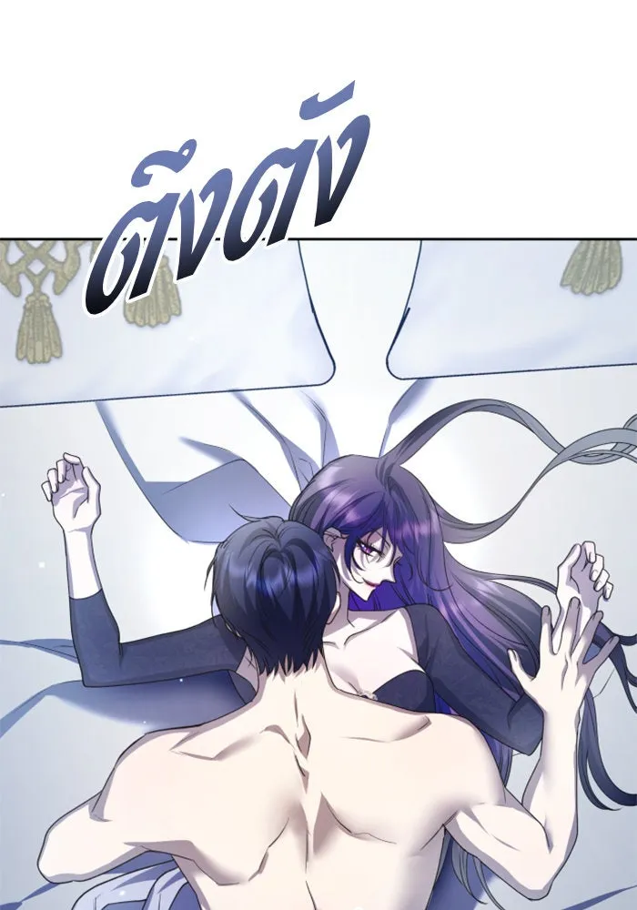 ชิงชีวิตพลิกลิขิตชะตา ตอนที่ 155. ความบริสุทธิ์(2) รูปที่ 83