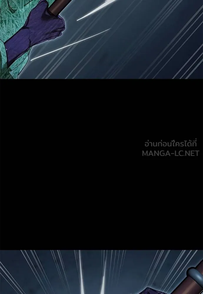 ยมราชลงทัณฑ์ ตอนที่ 73 รูปที่ 85