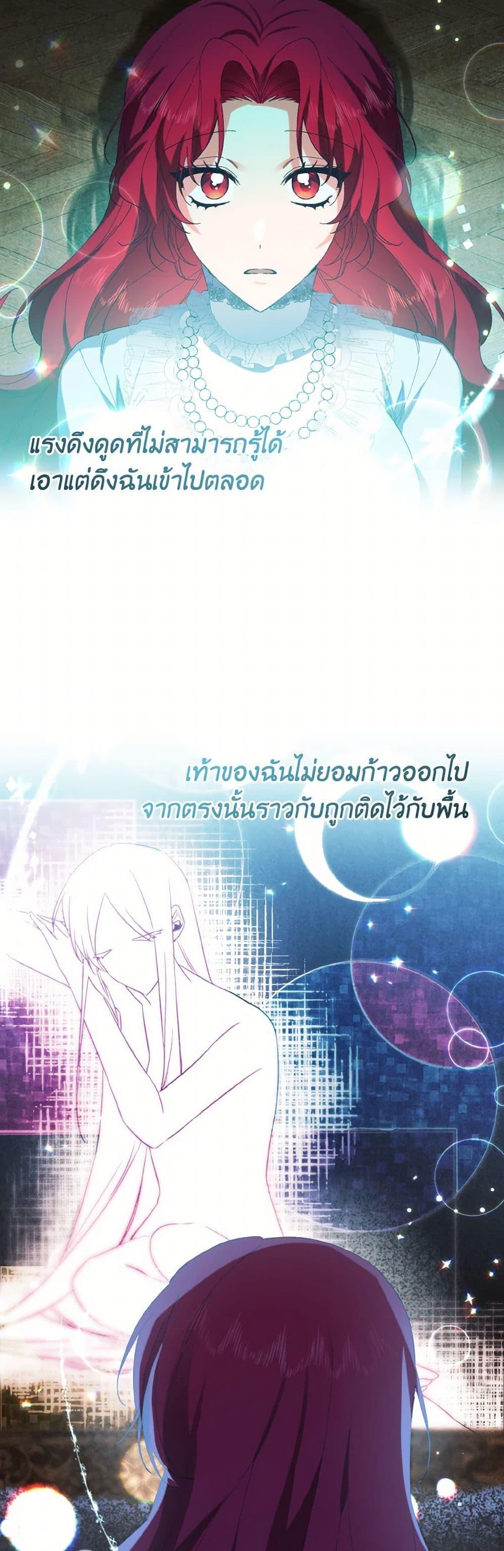 Manga-lc-com อ่านมังงะ อ่านการ์ตูน ออนไลน์ ฟรี I Tamed the Duke ตอนที่ 1 2 3 4 5 6 7 8 9 10 11 12 13 14 ฟรี ไม่มีโฆษณา Manga-lc - อ่าน มังงะ อ่าน การ์ตูน ออนไลน์ อ่านมังงะ ฟรี