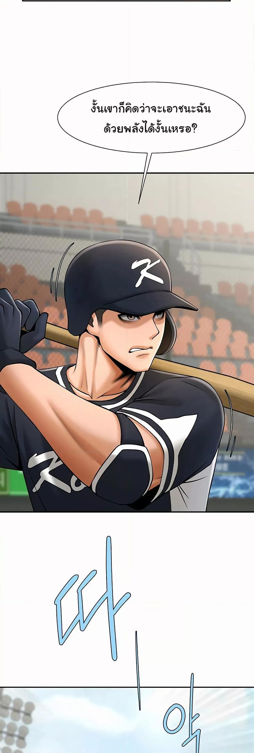 Doujin-Lc- อ่าน โดจิน มังฮวา เกาหลี ญี่ปุ่น จีน แปลไทย The Cheat Code Hitter ตอนที่ 1 2 3 4 5 6 7 8 9 10 11 12 13 14 ฟรี ไม่มีโฆษณา อ่าน โดจิน Manhwa เกาหลี ญี่ปุ่น จีน เรามีครบ คัดมาให้เน้นๆ โดจิน 18+ รับประกันความฟินโดย  Doujin Lc