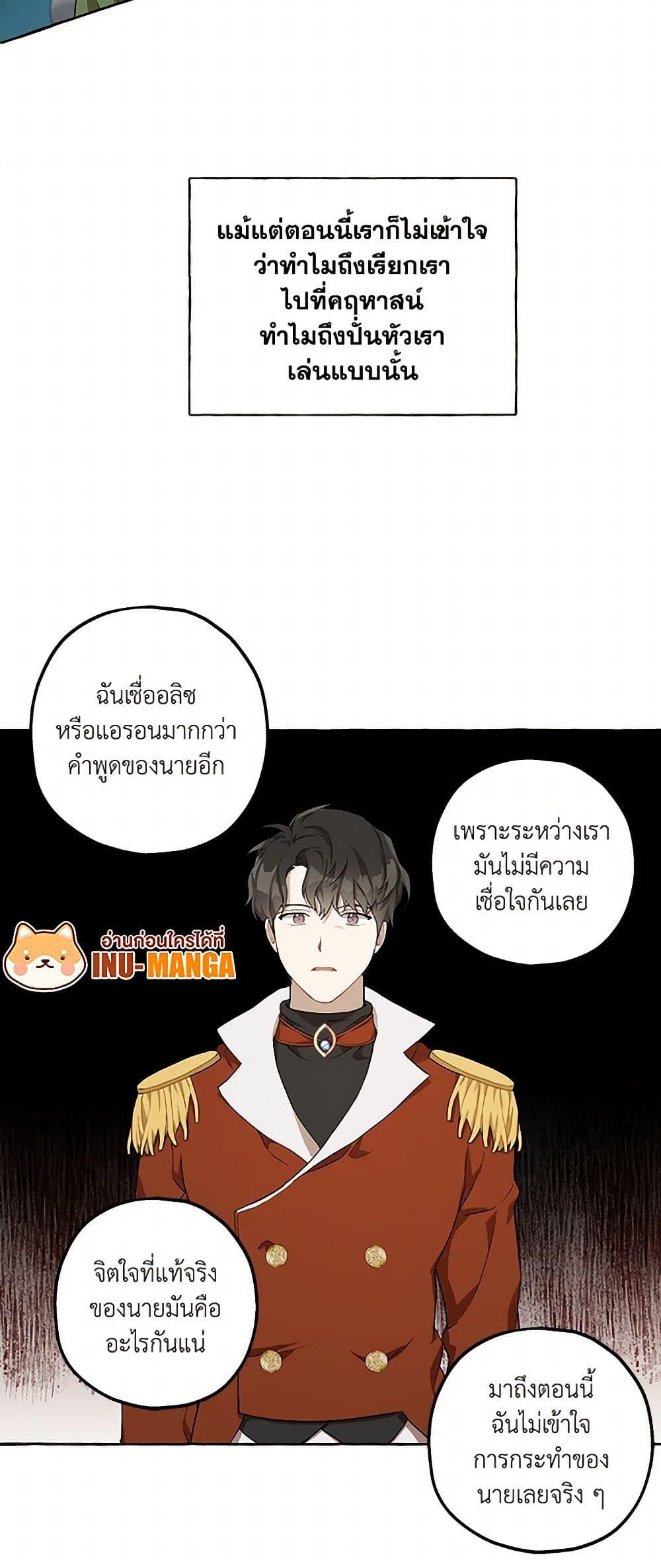Manga-lc-com อ่านมังงะ อ่านการ์ตูน ออนไลน์ ฟรี It Was All a Mistake ตอนที่ 1 2 3 4 5 6 7 8 9 10 11 12 13 14 ฟรี ไม่มีโฆษณา Manga-lc - อ่าน มังงะ อ่าน การ์ตูน ออนไลน์ อ่านมังงะ ฟรี