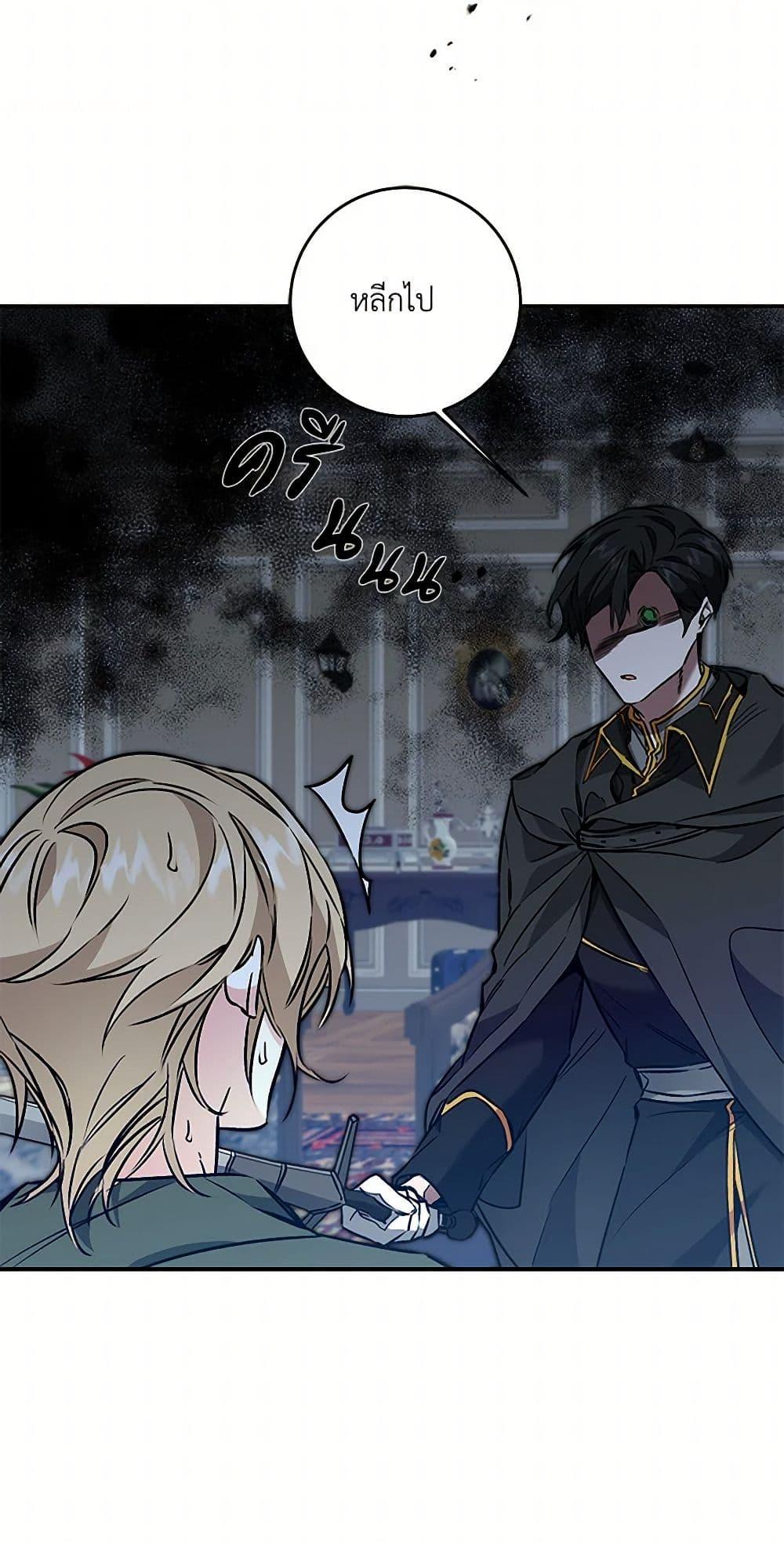 Manga-lc-com อ่านมังงะ อ่านการ์ตูน ออนไลน์ ฟรี I’ve Become the Villainous Empress of a Novel ตอนที่ 1 2 3 4 5 6 7 8 9 10 11 12 13 14 ฟรี ไม่มีโฆษณา Manga-lc - อ่าน มังงะ อ่าน การ์ตูน ออนไลน์ อ่านมังงะ ฟรี