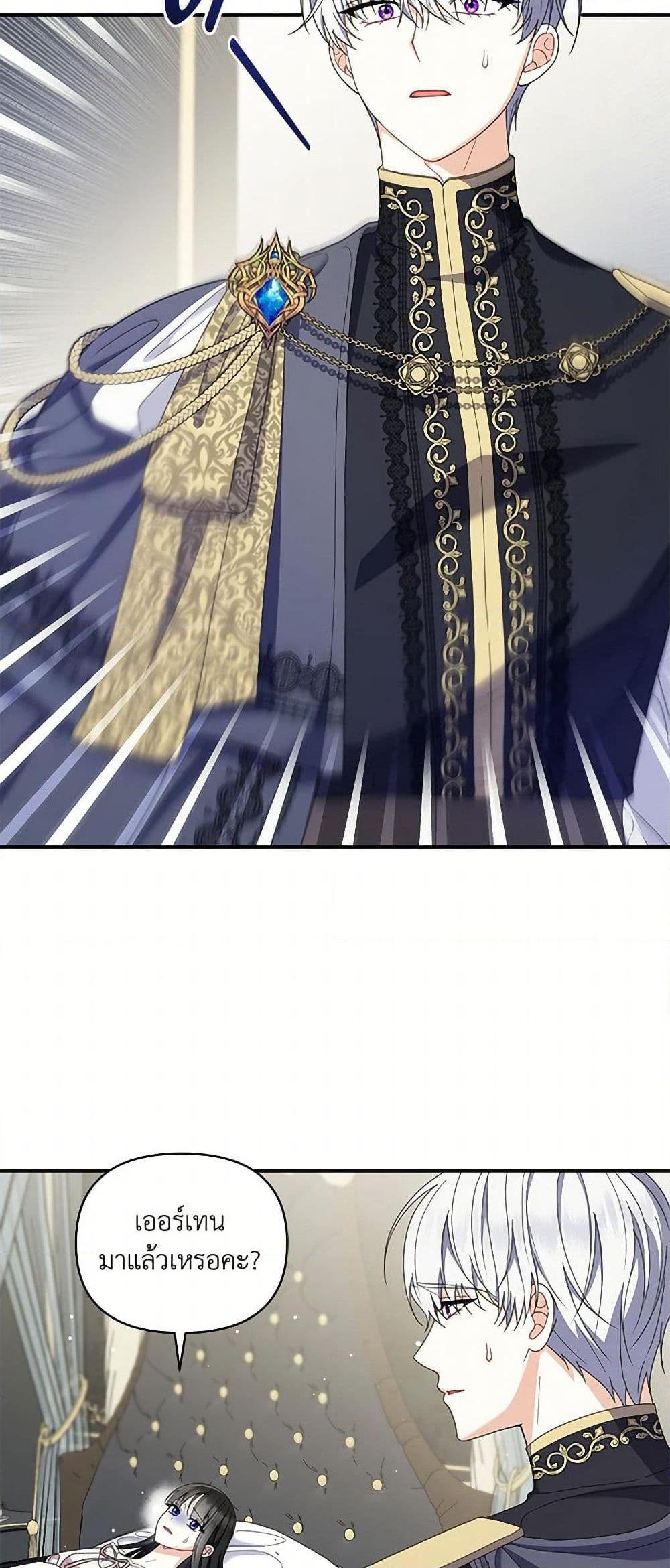 Manga-lc-com อ่านมังงะ อ่านการ์ตูน ออนไลน์ ฟรี Reforming My Regretful Husband ตอนที่ 1 2 3 4 5 6 7 8 9 10 11 12 13 14 ฟรี ไม่มีโฆษณา Manga-lc - อ่าน มังงะ อ่าน การ์ตูน ออนไลน์ อ่านมังงะ ฟรี