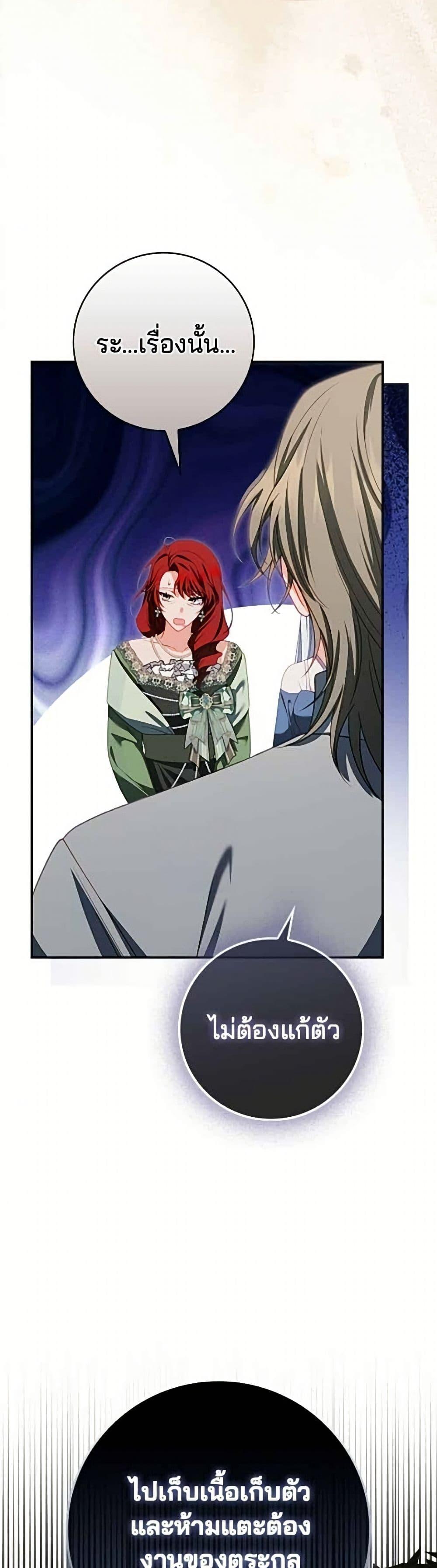 Manga-lc-com อ่านมังงะ อ่านการ์ตูน ออนไลน์ ฟรี Giselle the Unbreakable ตอนที่ 1 2 3 4 5 6 7 8 9 10 11 12 13 14 ฟรี ไม่มีโฆษณา Manga-lc - อ่าน มังงะ อ่าน การ์ตูน ออนไลน์ อ่านมังงะ ฟรี