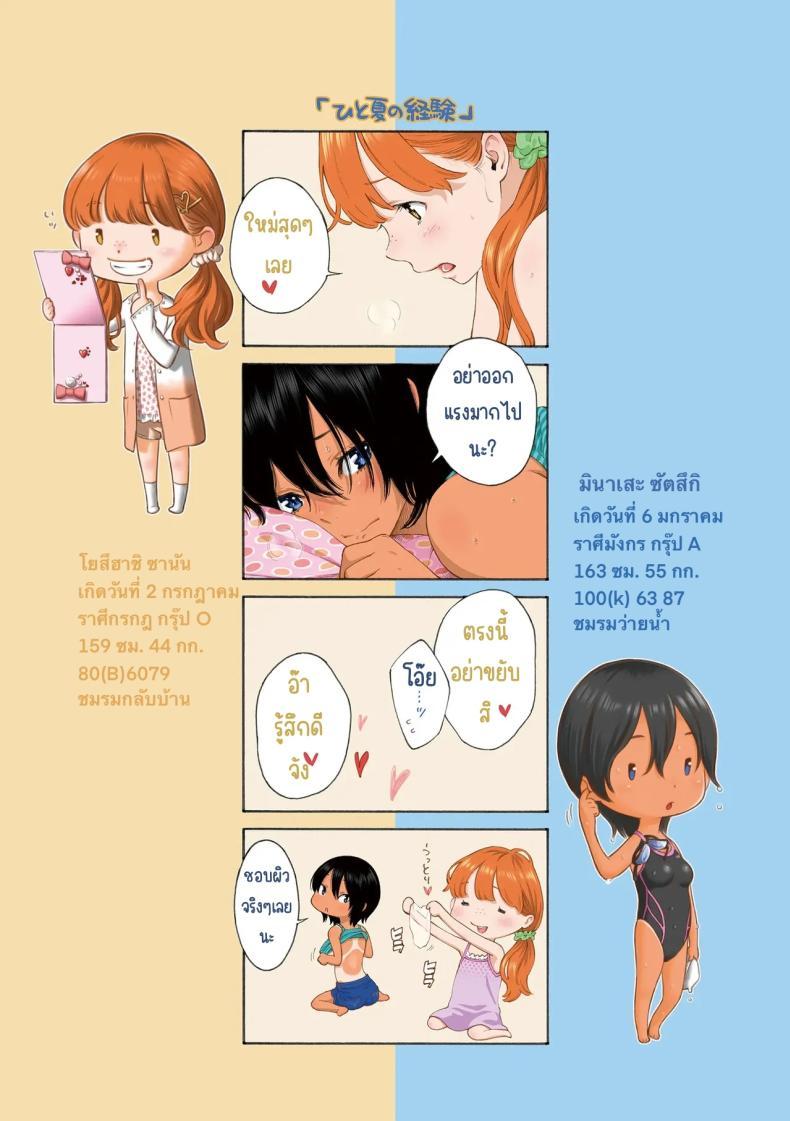Doujin-Lc- อ่าน โดจิน มังฮวา เกาหลี ญี่ปุ่น จีน แปลไทย เลวที่สุด เกลียด ไม่ชอบ [Key] ตอนที่ 1 2 3 4 5 6 7 8 9 10 11 12 13 14 ฟรี ไม่มีโฆษณา อ่าน โดจิน Manhwa เกาหลี ญี่ปุ่น จีน เรามีครบ คัดมาให้เน้นๆ โดจิน 18+ รับประกันความฟินโดย  Doujin Lc