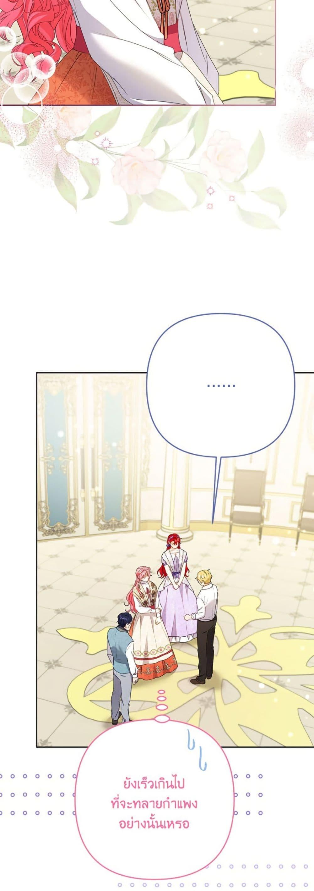 Manga-lc-com อ่านมังงะ อ่านการ์ตูน ออนไลน์ ฟรี I Thought You Were a Time-Limited Husband ตอนที่ 1 2 3 4 5 6 7 8 9 10 11 12 13 14 ฟรี ไม่มีโฆษณา Manga-lc - อ่าน มังงะ อ่าน การ์ตูน ออนไลน์ อ่านมังงะ ฟรี