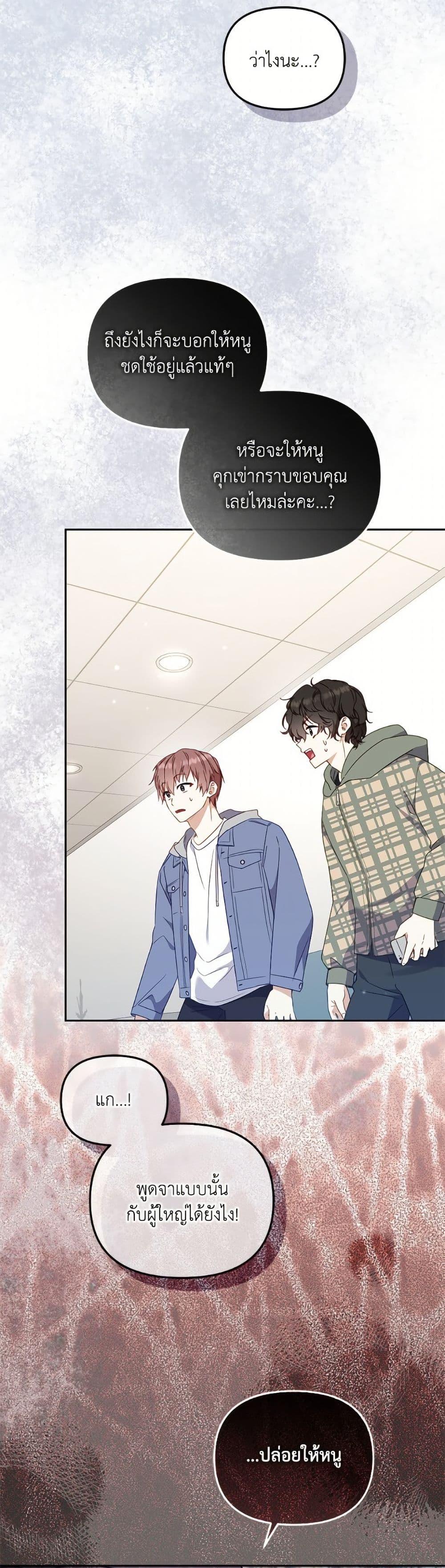 Manga-lc-com อ่านมังงะ อ่านการ์ตูน ออนไลน์ ฟรี I’m Being Raised by Villains ตอนที่ 1 2 3 4 5 6 7 8 9 10 11 12 13 14 ฟรี ไม่มีโฆษณา Manga-lc - อ่าน มังงะ อ่าน การ์ตูน ออนไลน์ อ่านมังงะ ฟรี