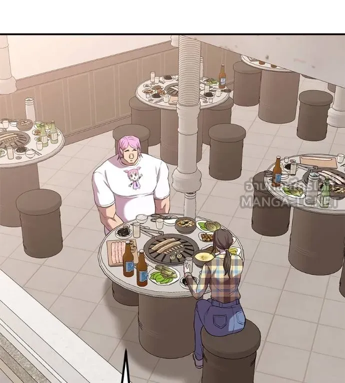 เรียกฉันว่าพระเจ้า ตอนที่ 43 รูปที่ 159