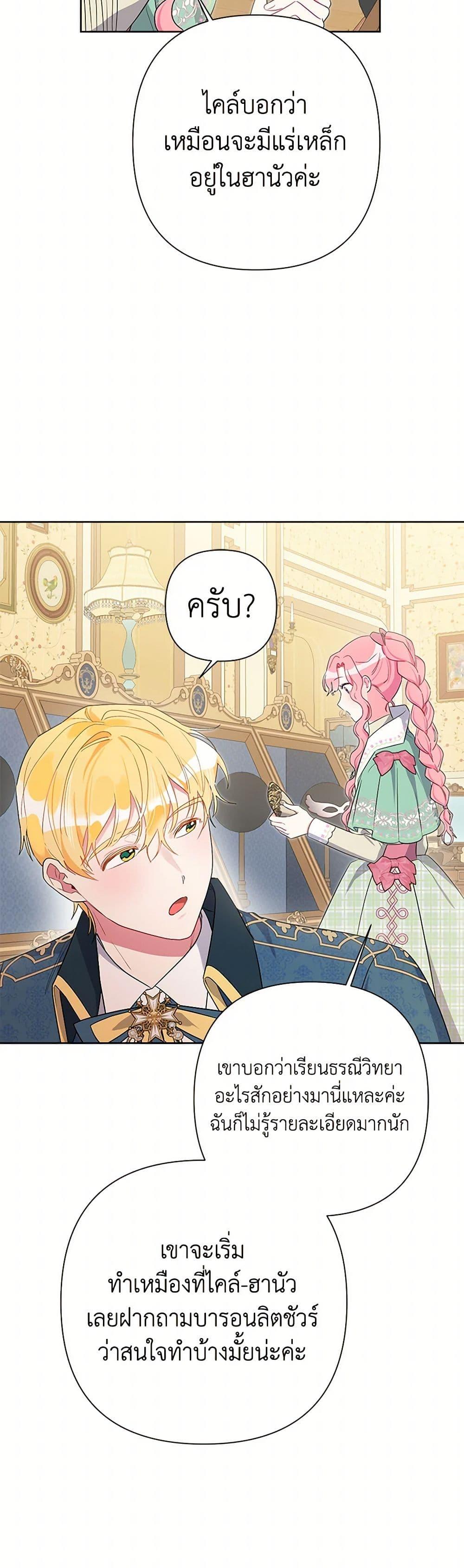 Manga-lc-com อ่านมังงะ อ่านการ์ตูน ออนไลน์ ฟรี The Archvillain’s Daughter-in-Law ตอนที่ 1 2 3 4 5 6 7 8 9 10 11 12 13 14 ฟรี ไม่มีโฆษณา Manga-lc - อ่าน มังงะ อ่าน การ์ตูน ออนไลน์ อ่านมังงะ ฟรี