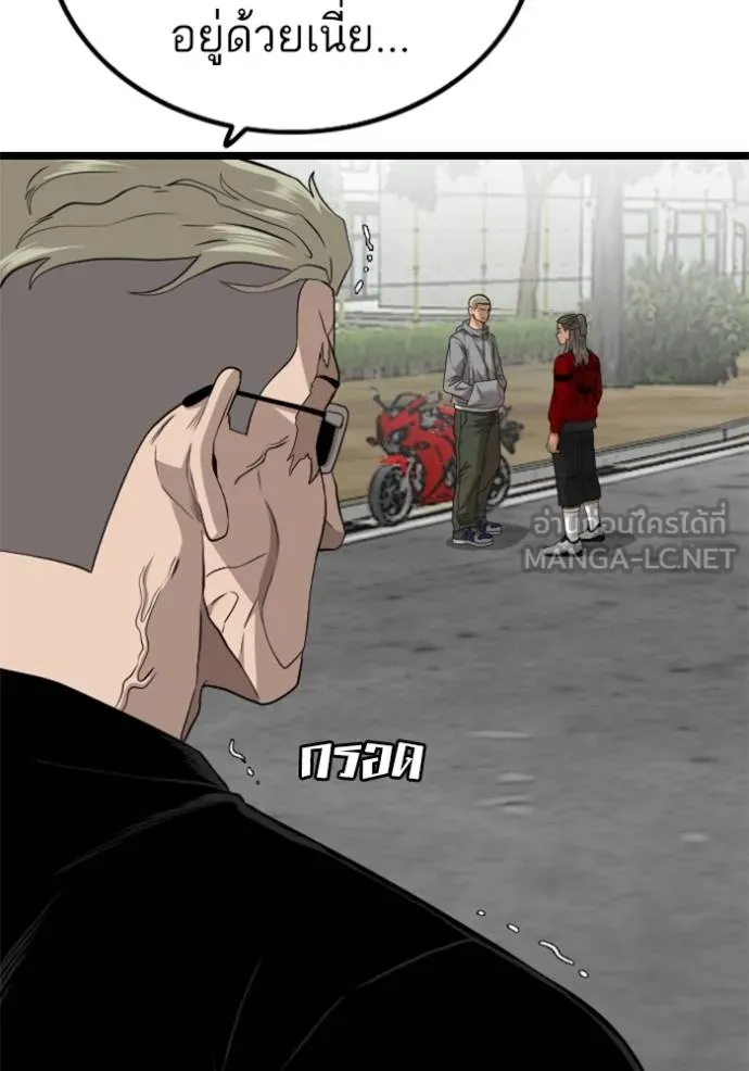 bad guy ตอนที่ 222 รูปที่ 27
