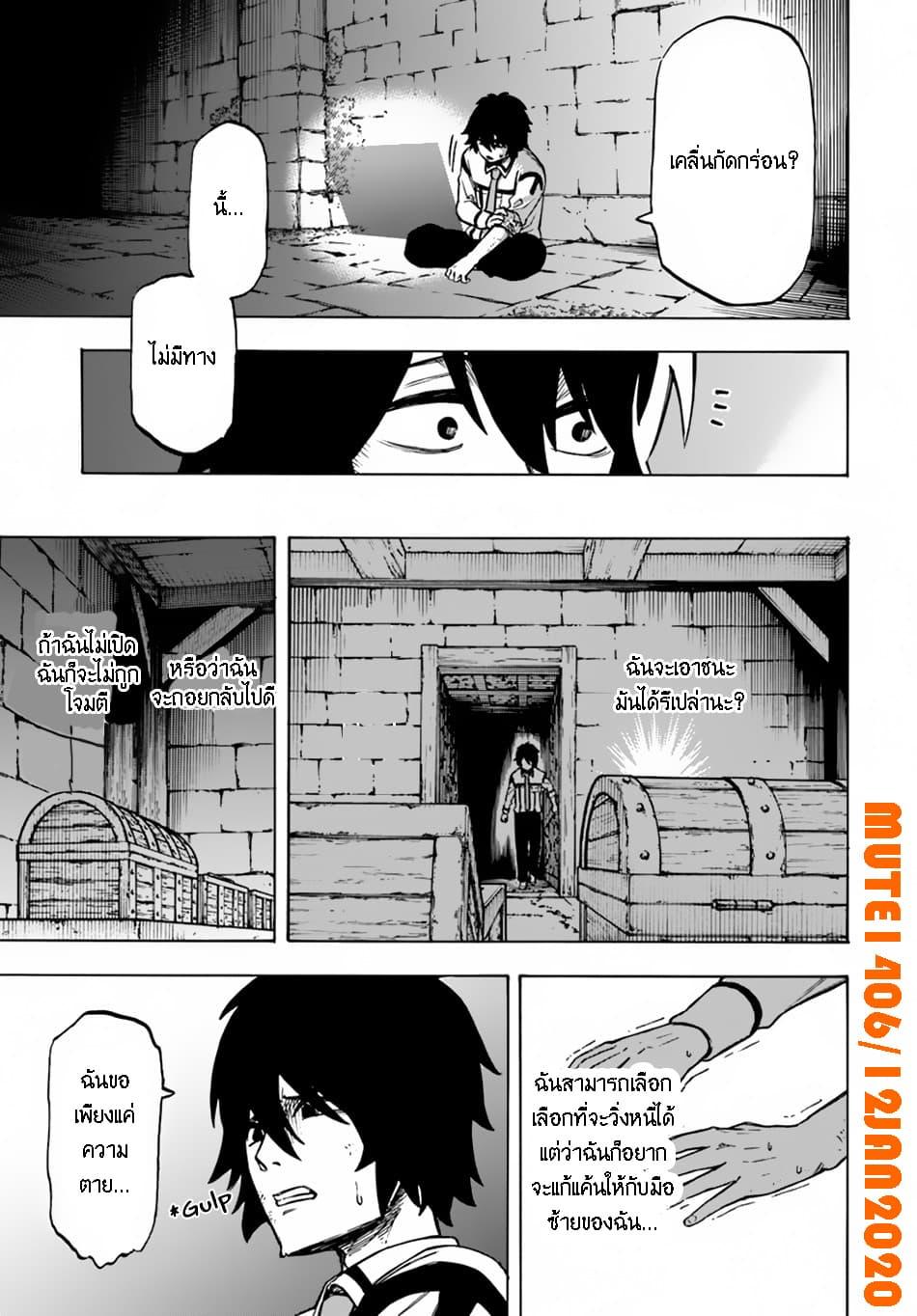 Manga-lc-com อ่านมังงะ อ่านการ์ตูน ออนไลน์ ฟรี Nito no Taidana Isekai Shoukougun Saijaku Shoku “Healer” nano ni Saikyou wa Cheat desu ka ตอนที่ 1 2 3 4 5 6 7 8 9 10 11 12 13 14 ฟรี ไม่มีโฆษณา Manga-lc - อ่าน มังงะ อ่าน การ์ตูน ออนไลน์ อ่านมังงะ ฟรี