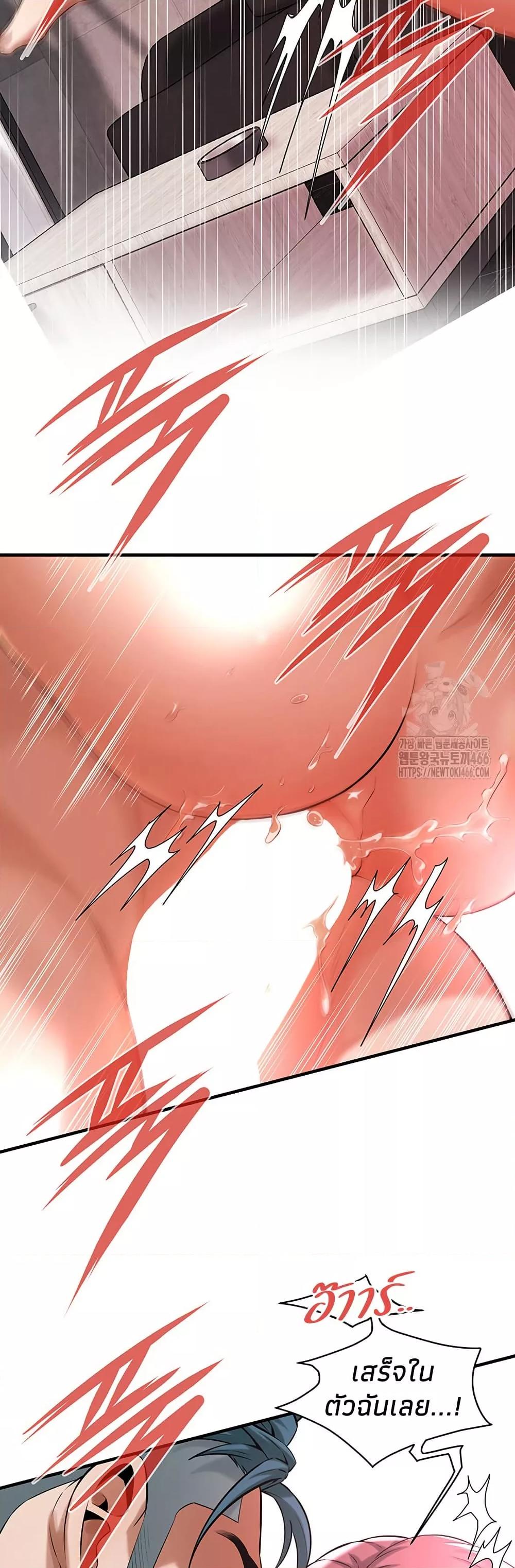 Doujin-Lc- อ่าน โดจิน มังฮวา เกาหลี ญี่ปุ่น จีน แปลไทย Bastard ตอนที่ 1 2 3 4 5 6 7 8 9 10 11 12 13 14 ฟรี ไม่มีโฆษณา อ่าน โดจิน Manhwa เกาหลี ญี่ปุ่น จีน เรามีครบ คัดมาให้เน้นๆ โดจิน 18+ รับประกันความฟินโดย  Doujin Lc