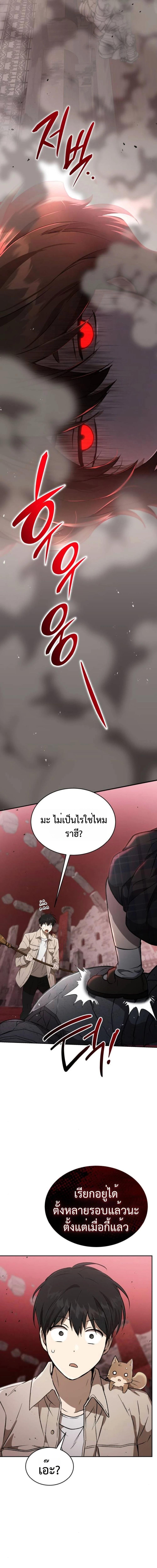 Manga-lc-com อ่านมังงะ อ่านการ์ตูน ออนไลน์ ฟรี Divine Beast Kindergarten ตอนที่ 1 2 3 4 5 6 7 8 9 10 11 12 13 14 ฟรี ไม่มีโฆษณา Manga-lc - อ่าน มังงะ อ่าน การ์ตูน ออนไลน์ อ่านมังงะ ฟรี