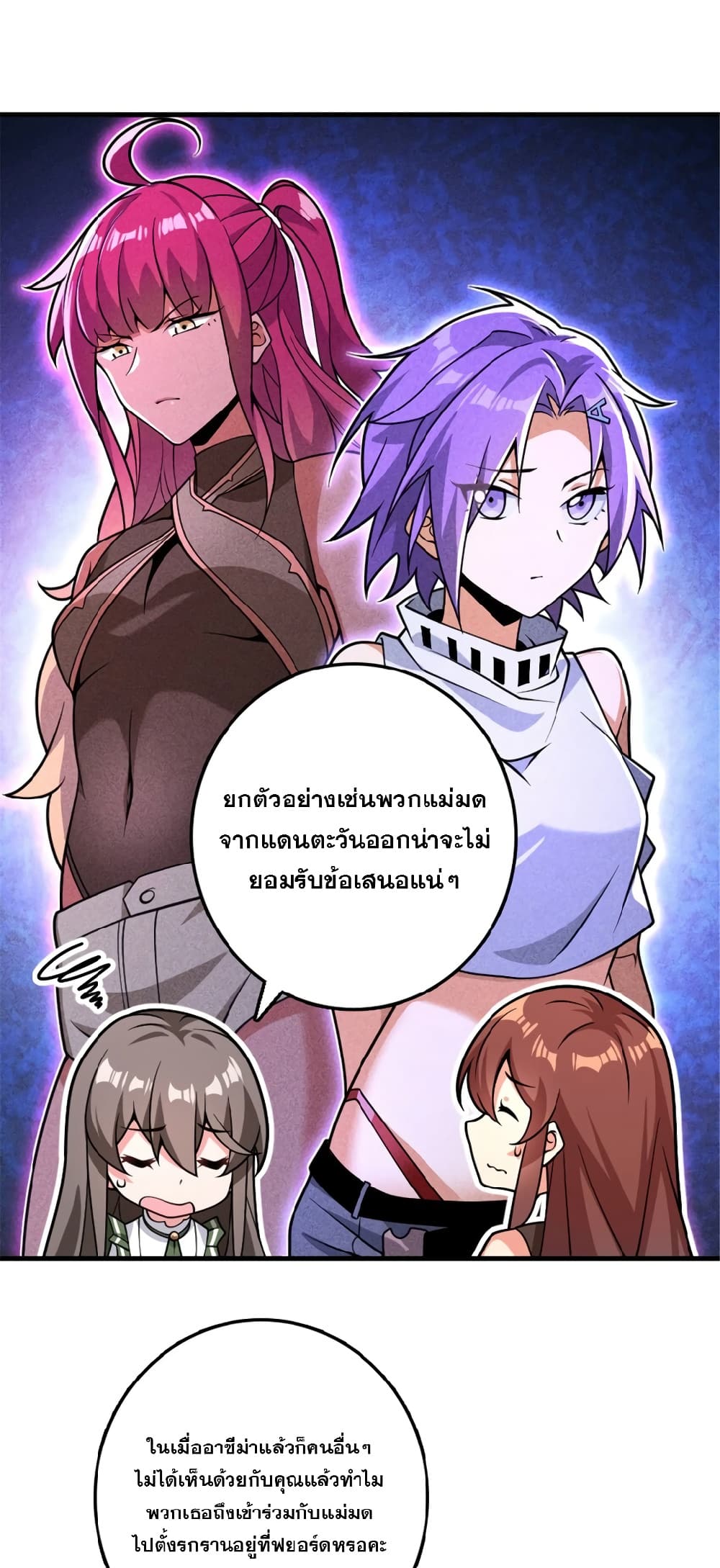 Manga-lc-com อ่านมังงะ อ่านการ์ตูน ออนไลน์ ฟรี Release That Witch ตอนที่ 1 2 3 4 5 6 7 8 9 10 11 12 13 14 ฟรี ไม่มีโฆษณา Manga-lc - อ่าน มังงะ อ่าน การ์ตูน ออนไลน์ อ่านมังงะ ฟรี
