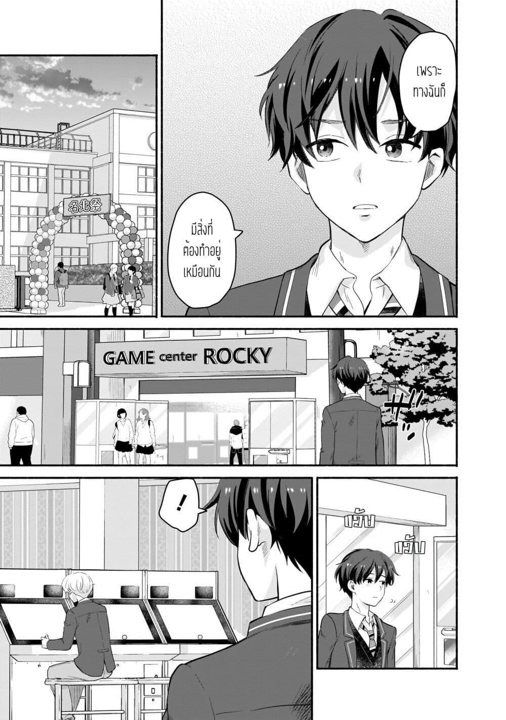 Manga-lc-com อ่านมังงะ อ่านการ์ตูน ออนไลน์ ฟรี Nee, Mou Isso Tsukiacchau Osananajimi no Bishoujo ni Tanomarete, Camouflage Kareshi Hajimemashita ตอนที่ 1 2 3 4 5 6 7 8 9 10 11 12 13 14 ฟรี ไม่มีโฆษณา Manga-lc - อ่าน มังงะ อ่าน การ์ตูน ออนไลน์ อ่านมังงะ ฟรี