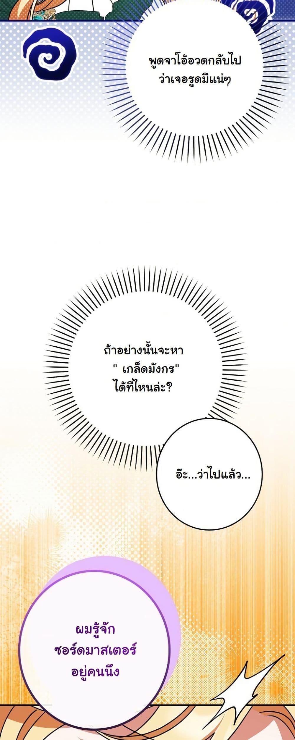 Manga-lc-com อ่านมังงะ อ่านการ์ตูน ออนไลน์ ฟรี I Became a Human’s Daughter ตอนที่ 1 2 3 4 5 6 7 8 9 10 11 12 13 14 ฟรี ไม่มีโฆษณา Manga-lc - อ่าน มังงะ อ่าน การ์ตูน ออนไลน์ อ่านมังงะ ฟรี