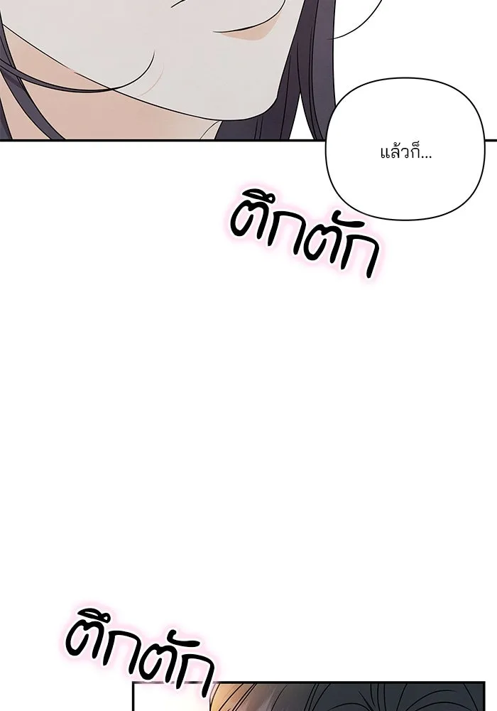 ปุลโซราได้เวลาดัง ตอนที่ 40 รูปที่ 77