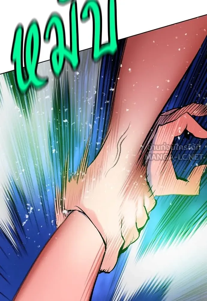 Jungle Juice ตอนที่ 158 รูปที่ 180