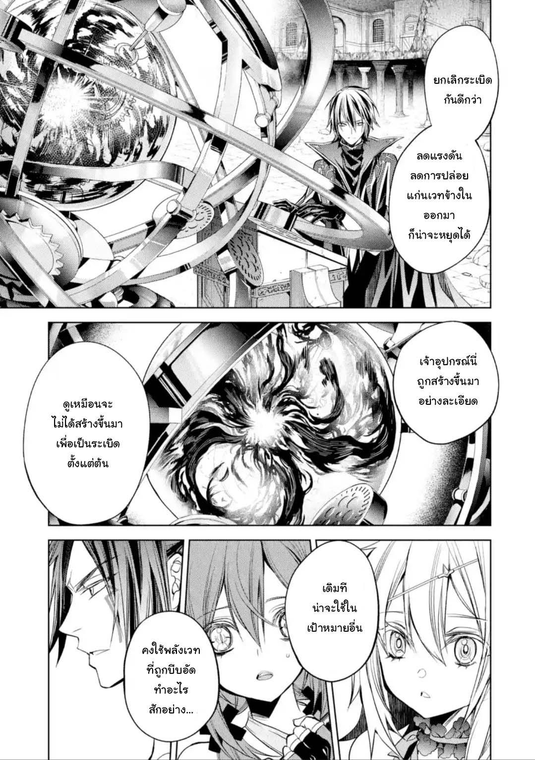 Manga-lc-com อ่านมังงะ อ่านการ์ตูน ออนไลน์ ฟรี Senmetsumadou no Saikyou Kenja ตอนที่ 1 2 3 4 5 6 7 8 9 10 11 12 13 14 ฟรี ไม่มีโฆษณา Manga-lc - อ่าน มังงะ อ่าน การ์ตูน ออนไลน์ อ่านมังงะ ฟรี