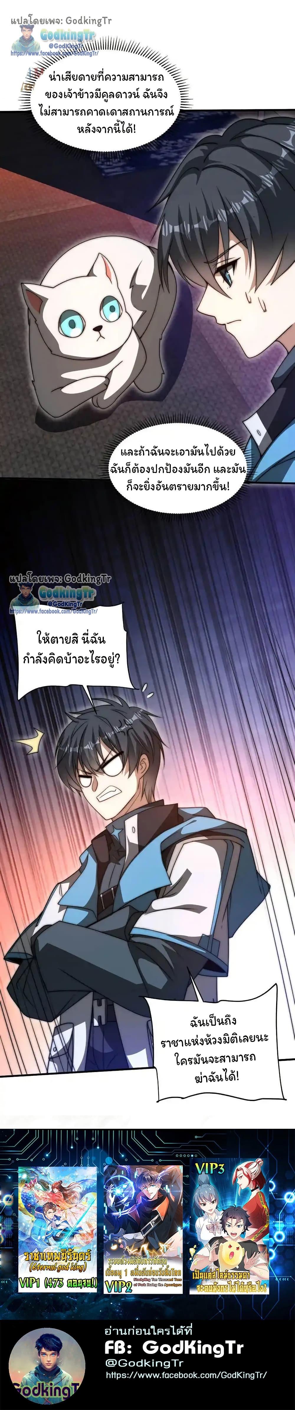 Manga-lc-com อ่านมังงะ อ่านการ์ตูน ออนไลน์ ฟรี Stockpiling Ten Thousand Tons of Pork During the Apocalypse ตอนที่ 1 2 3 4 5 6 7 8 9 10 11 12 13 14 ฟรี ไม่มีโฆษณา Manga-lc - อ่าน มังงะ อ่าน การ์ตูน ออนไลน์ อ่านมังงะ ฟรี