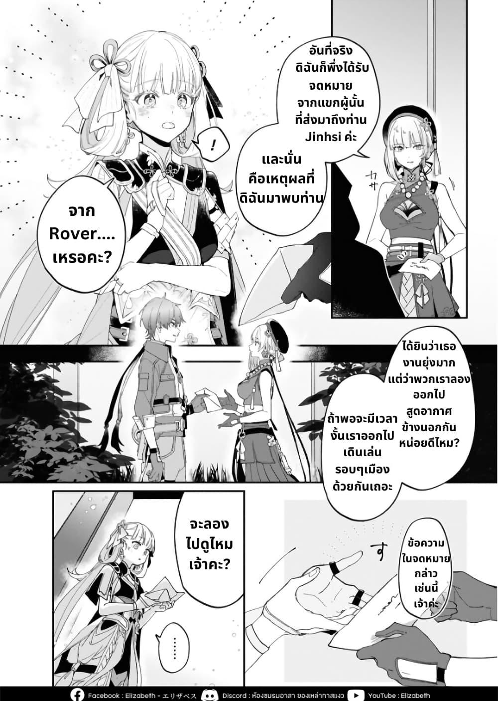 Manga-lc-com อ่านมังงะ อ่านการ์ตูน ออนไลน์ ฟรี Wuthering Wave Comic Anthology ตอนที่ 1 2 3 4 5 6 7 8 9 10 11 12 13 14 ฟรี ไม่มีโฆษณา Manga-lc - อ่าน มังงะ อ่าน การ์ตูน ออนไลน์ อ่านมังงะ ฟรี