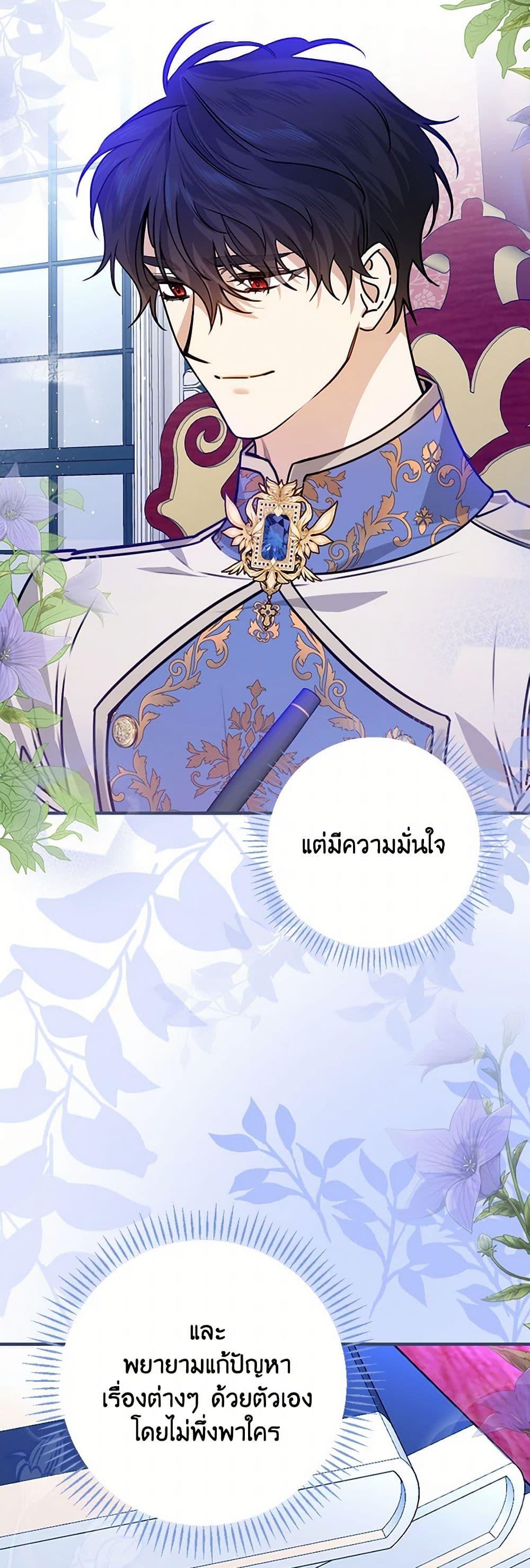Manga-lc-com อ่านมังงะ อ่านการ์ตูน ออนไลน์ ฟรี The Perfect Plan for a Fairy-Tale Ending ตอนที่ 1 2 3 4 5 6 7 8 9 10 11 12 13 14 ฟรี ไม่มีโฆษณา Manga-lc - อ่าน มังงะ อ่าน การ์ตูน ออนไลน์ อ่านมังงะ ฟรี