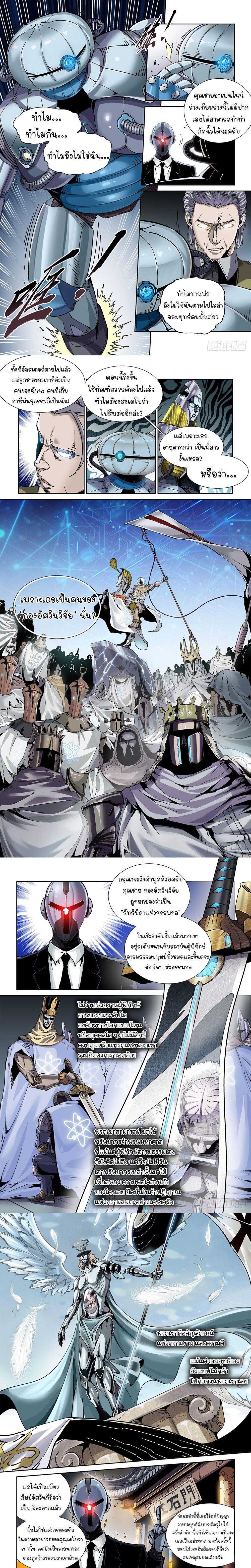 Manga-lc-com อ่านมังงะ อ่านการ์ตูน ออนไลน์ ฟรี Legend of Cyber Heroes ตอนที่ 1 2 3 4 5 6 7 8 9 10 11 12 13 14 ฟรี ไม่มีโฆษณา Manga-lc - อ่าน มังงะ อ่าน การ์ตูน ออนไลน์ อ่านมังงะ ฟรี