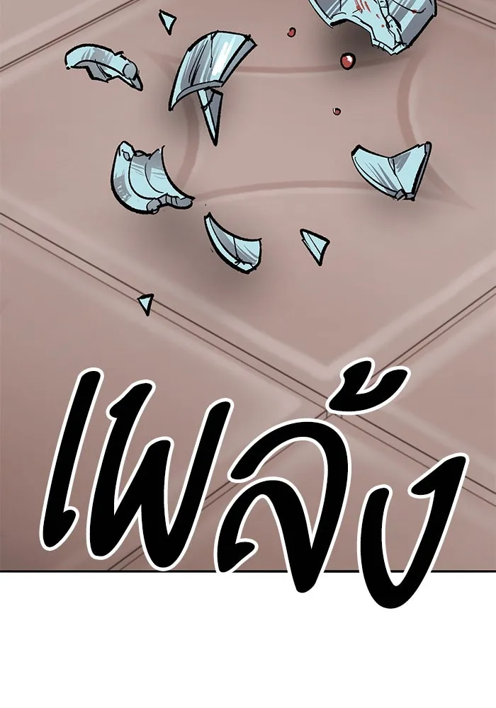 ยอดคนเลเวลทะลุ ตอนที่ 55 ปัญหาเชาว์ (2) รูปที่ 65