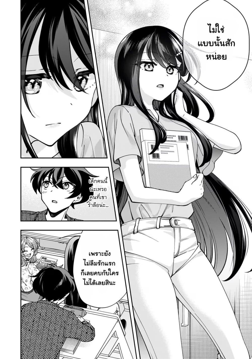 Manga-lc-com อ่านมังงะ อ่านการ์ตูน ออนไลน์ ฟรี Net no “Oshi” to Real no “Oshi” ga Tonari ni Hikkoshite Kita ตอนที่ 1 2 3 4 5 6 7 8 9 10 11 12 13 14 ฟรี ไม่มีโฆษณา Manga-lc - อ่าน มังงะ อ่าน การ์ตูน ออนไลน์ อ่านมังงะ ฟรี